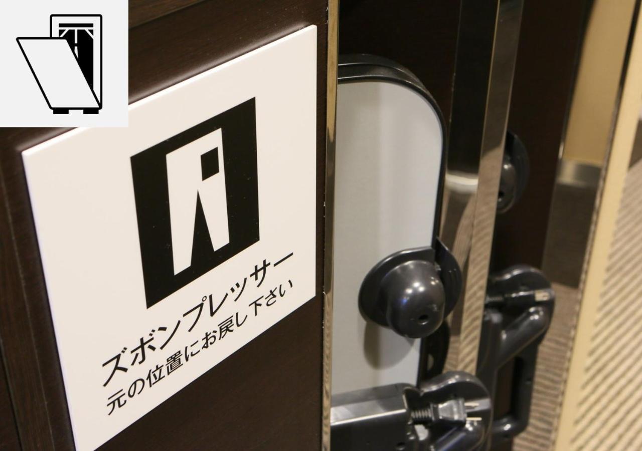 Apa Hotel Kanazawa Katamachi Exterior foto